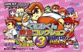 Kunio Kun Nekketsu Collection 3